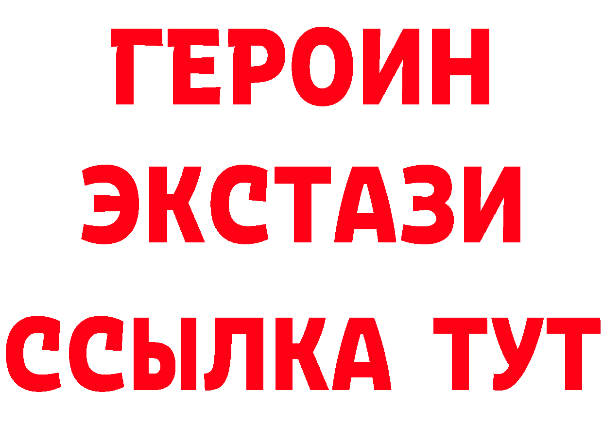 Все наркотики это наркотические препараты Кумертау